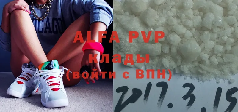 Alpha-PVP мука Юрьев-Польский