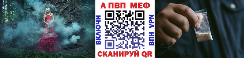Alfa_PVP Crystall  закладки  Юрьев-Польский 