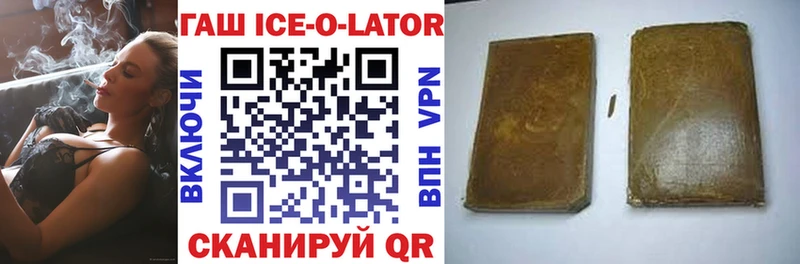 ГАШИШ хэш  ссылка на мегу вход  Юрьев-Польский 