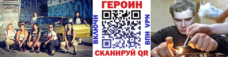 хочу наркоту  Юрьев-Польский  МЕГА ONION  Героин Афган 
