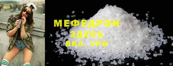 ALPHA-PVP Саки