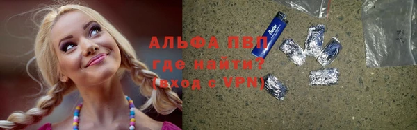 кокаин VHQ Рыльск