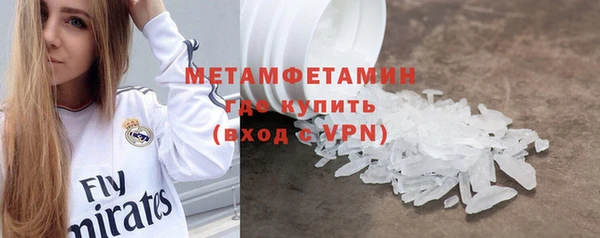 тгк Лабытнанги