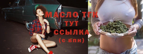 тгк Лабытнанги