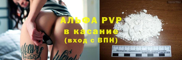 тгк Лабытнанги