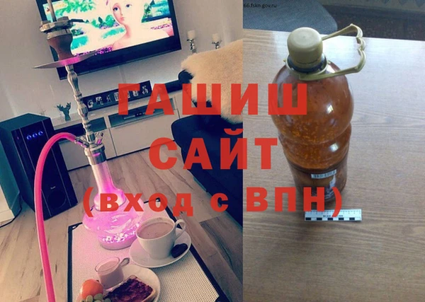 тгк Лабытнанги
