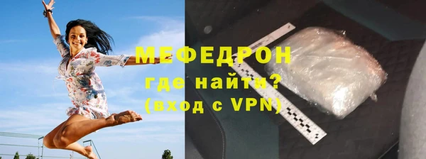 тгк Лабытнанги
