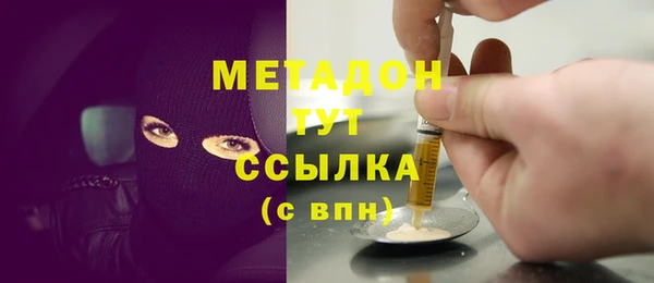 амф Ряжск