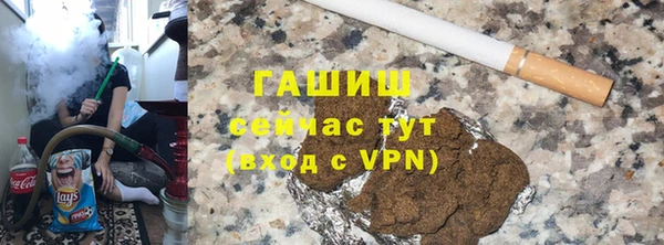 кокаин премиум Лагань