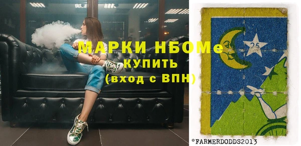кокс Куйбышев