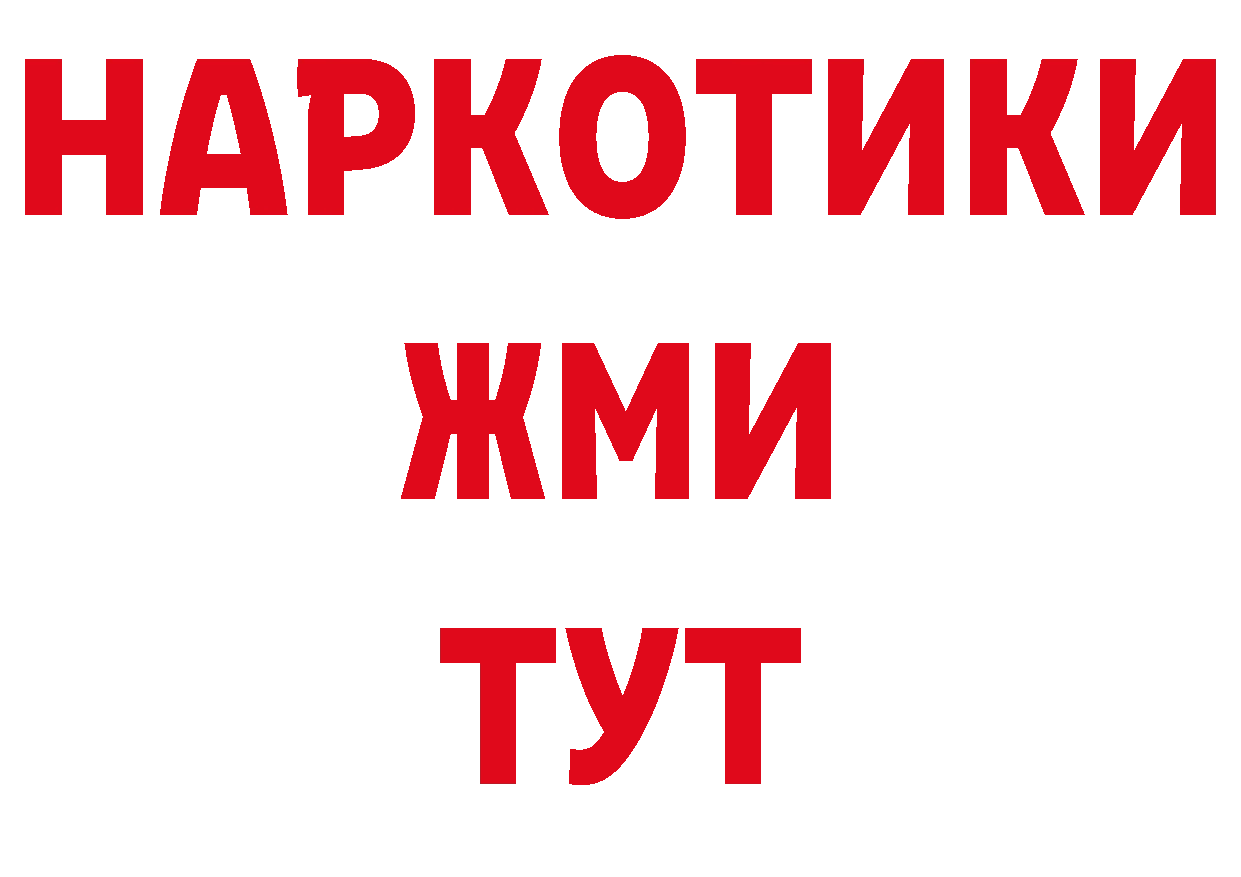 Где купить закладки? это клад Юрьев-Польский