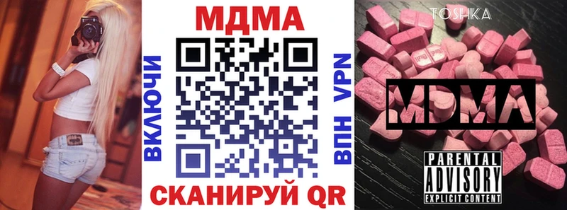 darknet состав  Юрьев-Польский  МДМА VHQ 