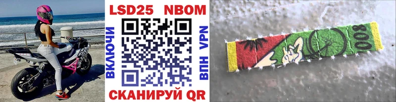 закладка  Юрьев-Польский  Марки 25I-NBOMe 1,5мг 