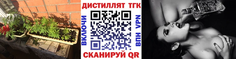 omg сайт  Юрьев-Польский  Дистиллят ТГК вейп с тгк 